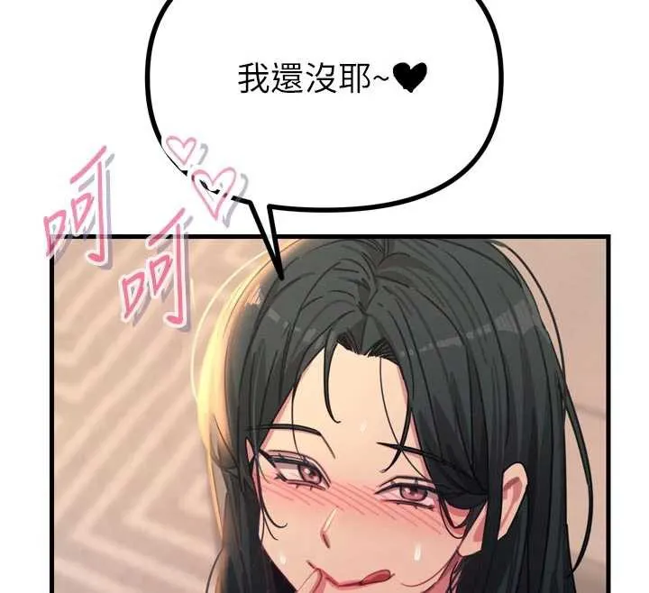 恶次人生-第48話-大戰淫亂學姐♥ - 图片 146