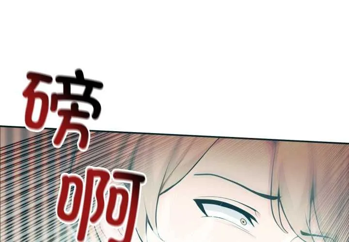 夫妇游戏-第50話 - 图片 4