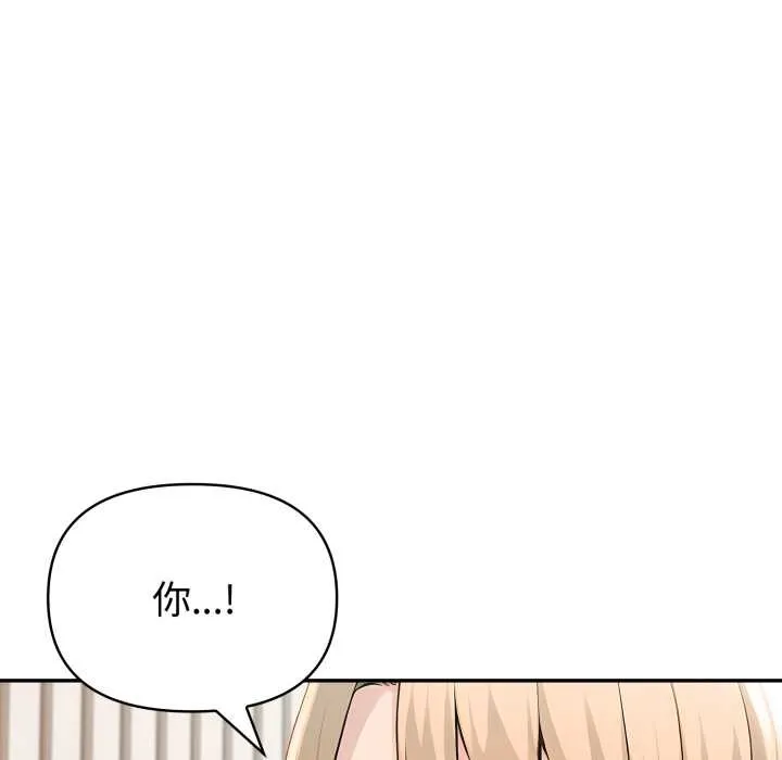 夫妇游戏-第50話 - 图片 18