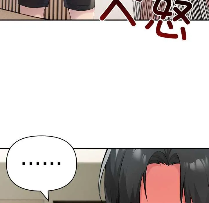 夫妇游戏-第50話 - 图片 22