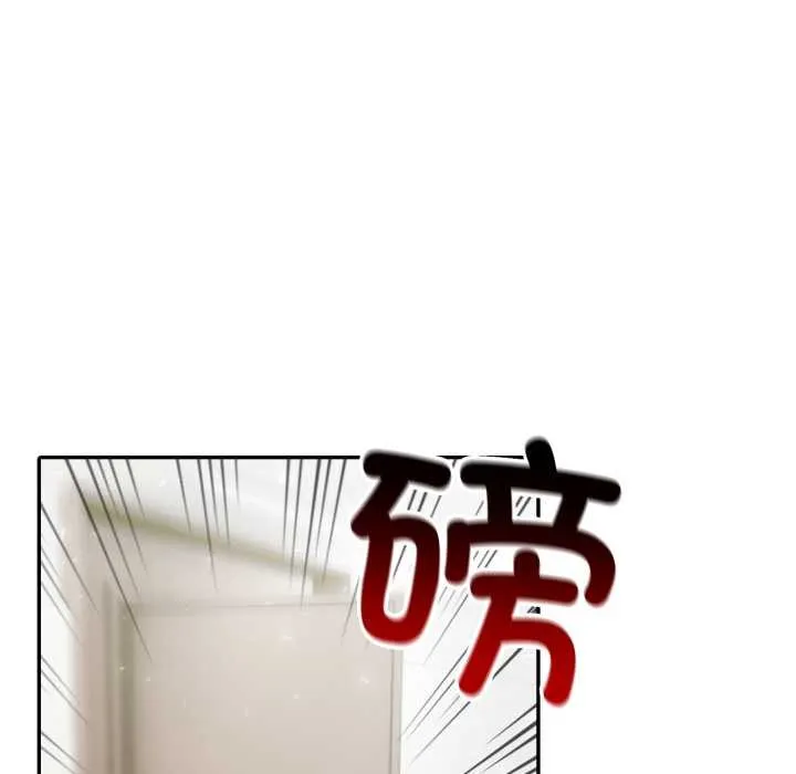 夫妇游戏-第50話 - 图片 24