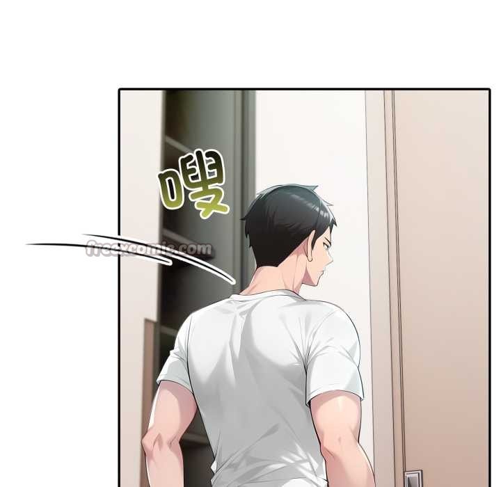 夫妇游戏第50話