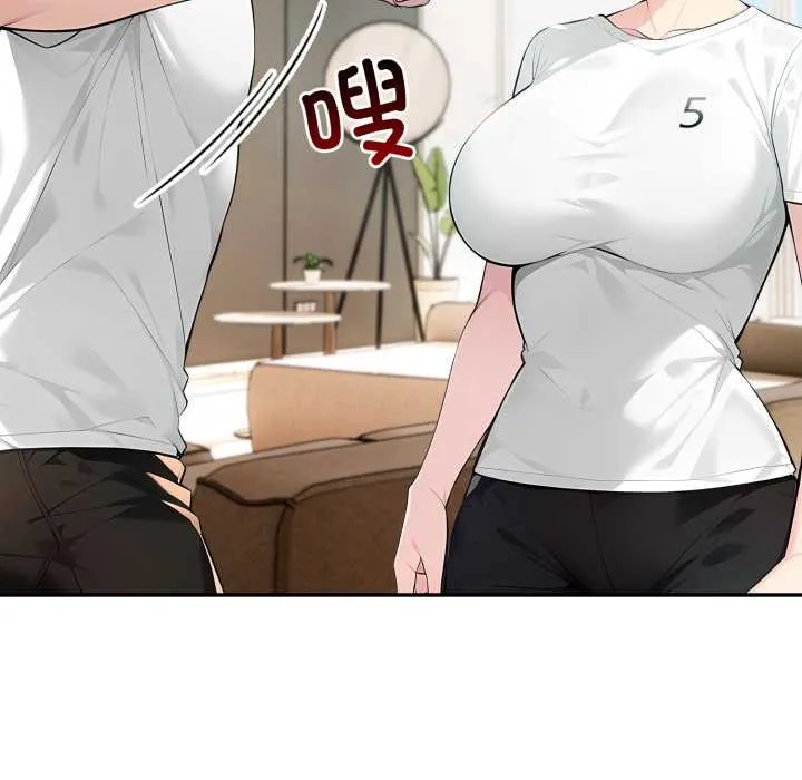 夫妇游戏-第50話 - 图片 47