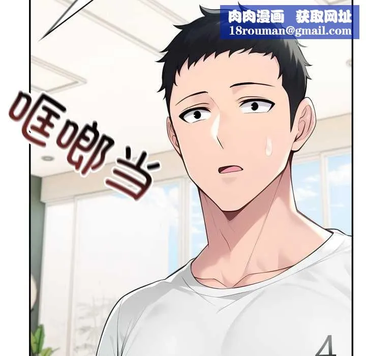 夫妇游戏-第50話 - 图片 73