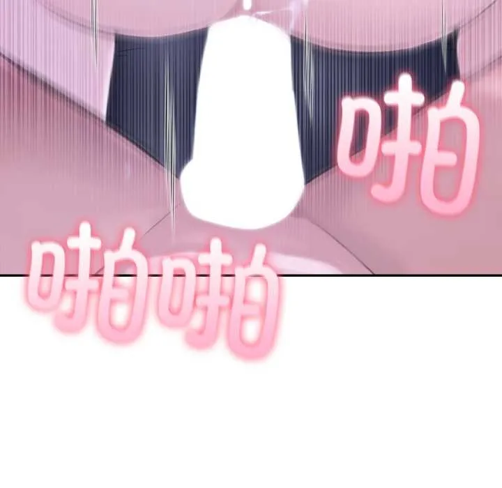 夫妇游戏-第50話 - 图片 104