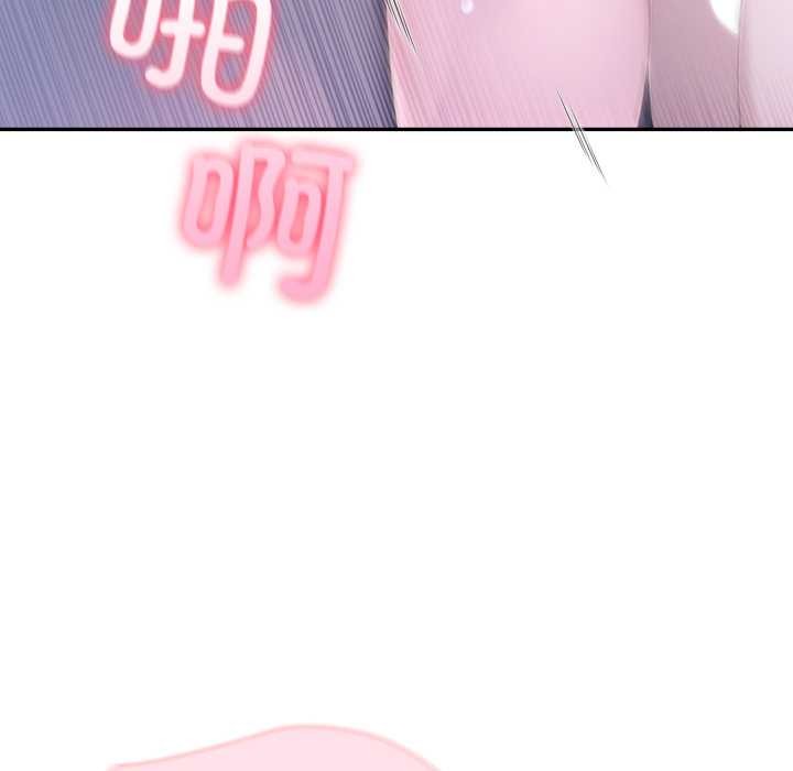 夫妇游戏第50話