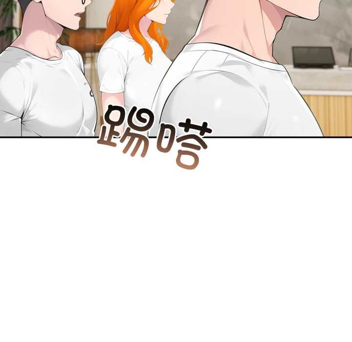 夫妇游戏第50話