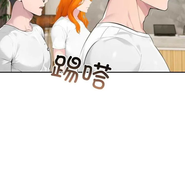 夫妇游戏-第50話 - 图片 134