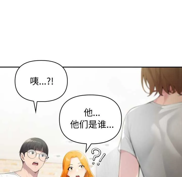 夫妇游戏-第50話 - 图片 136