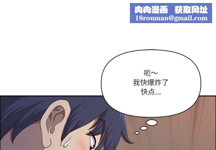 最強男人第46話