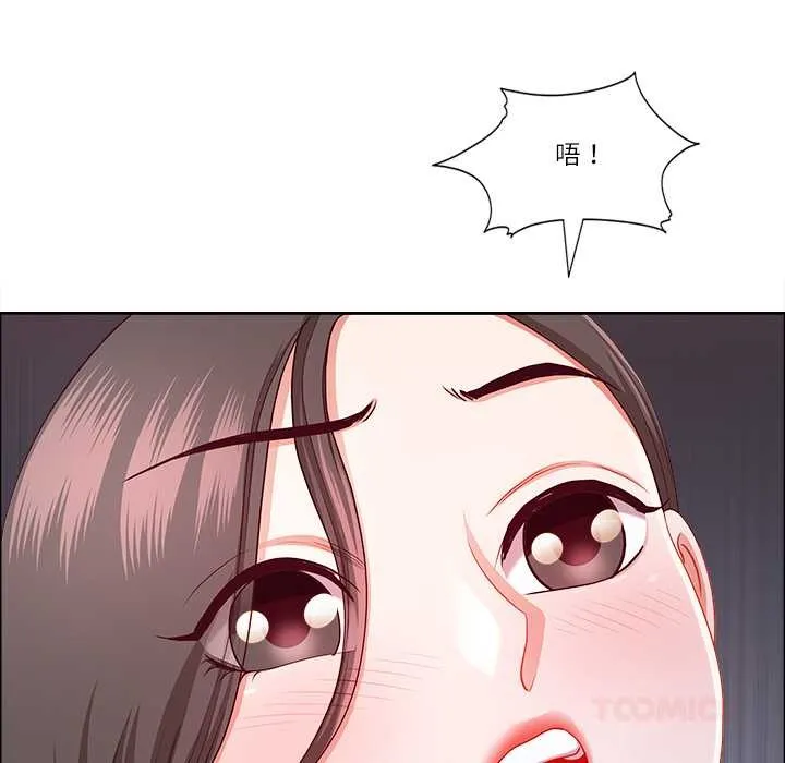 最强男人-第46話 - 图片 30