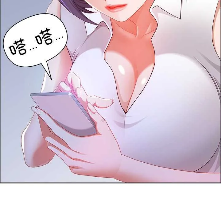 最強男人第46話