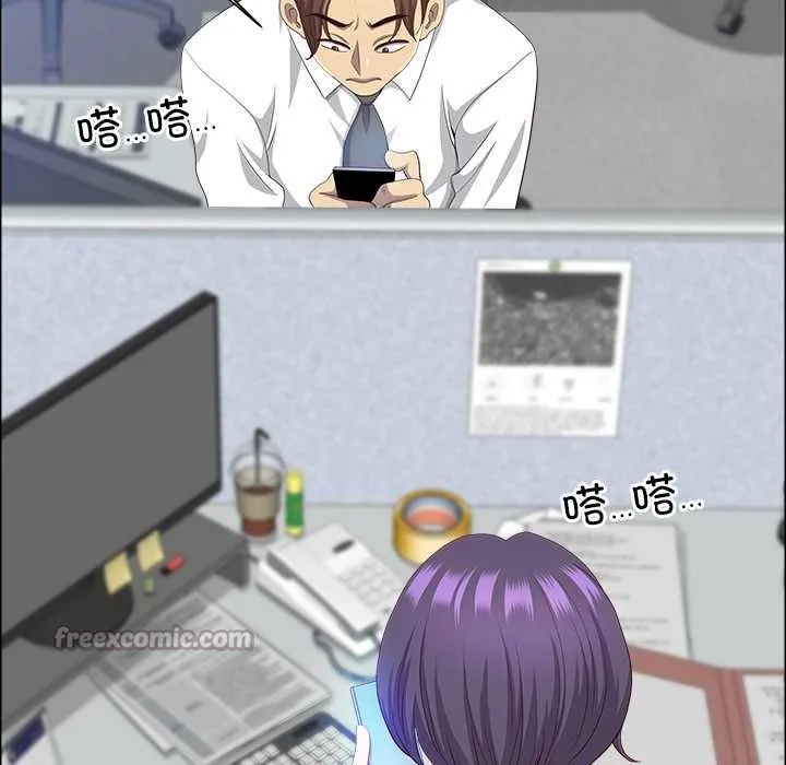 最强男人-第46話 - 图片 42