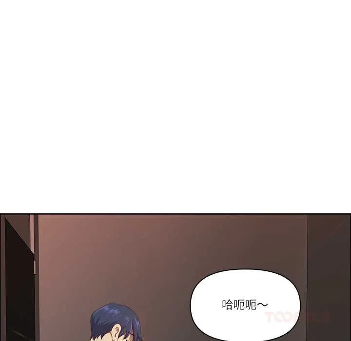 最强男人-第46話 - 图片 48