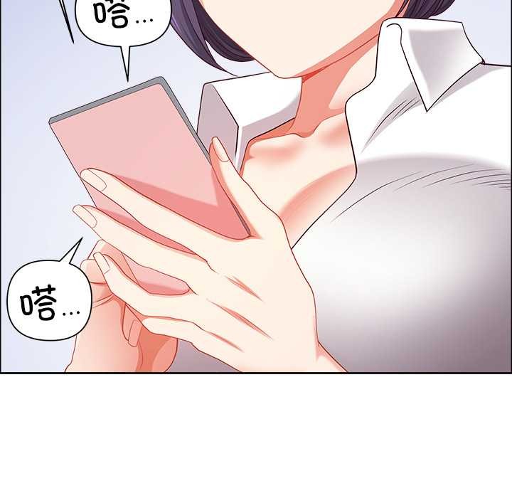 最强男人第46話