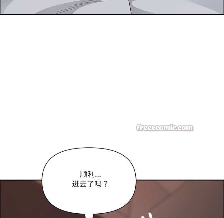 最强男人第46話