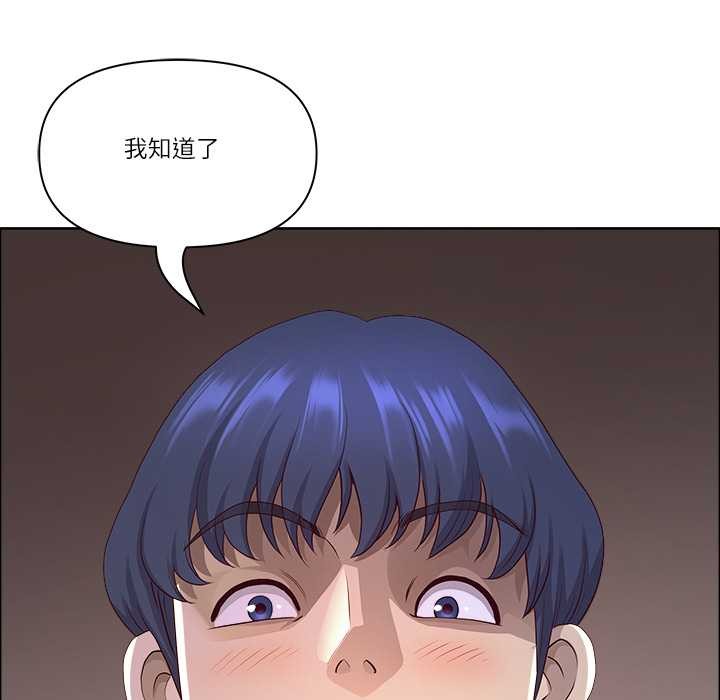 最强男人第46話