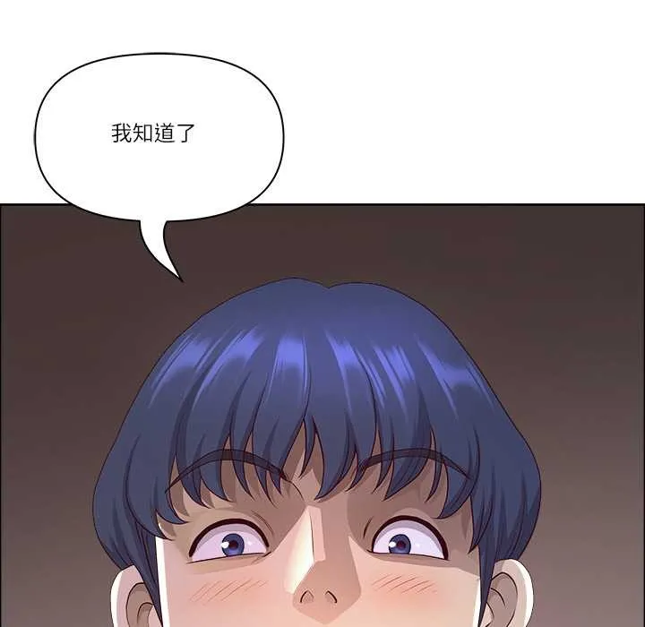 最强男人-第46話 - 图片 64