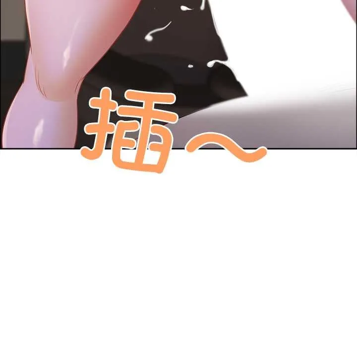 最强男人-第46話 - 图片 68