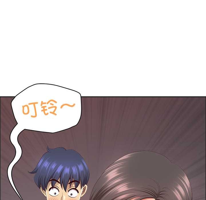 最强男人第46話