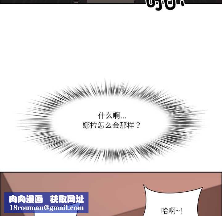 最强男人第46話