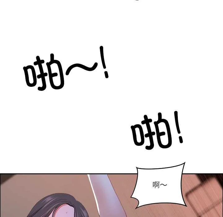 最強男人第46話