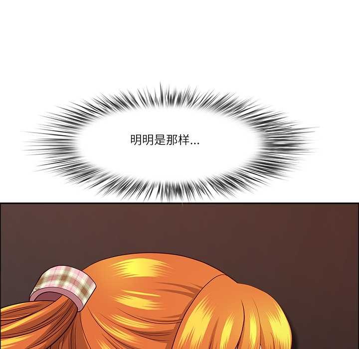 最强男人第46話