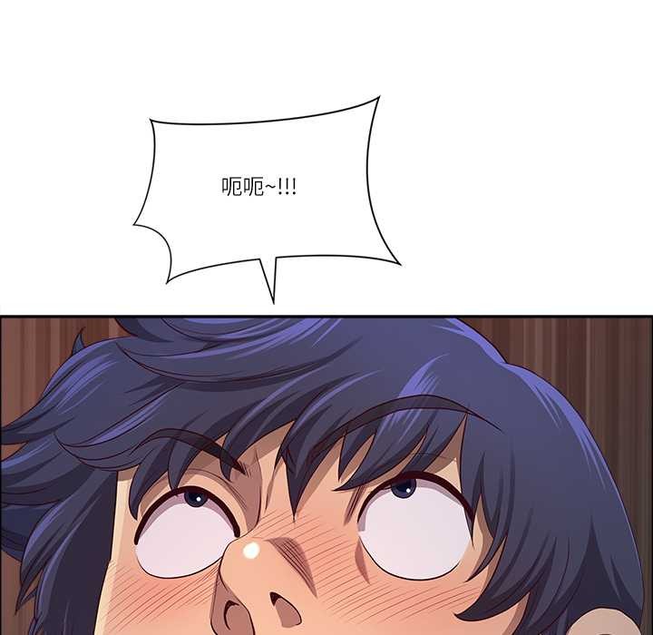 最强男人第46話