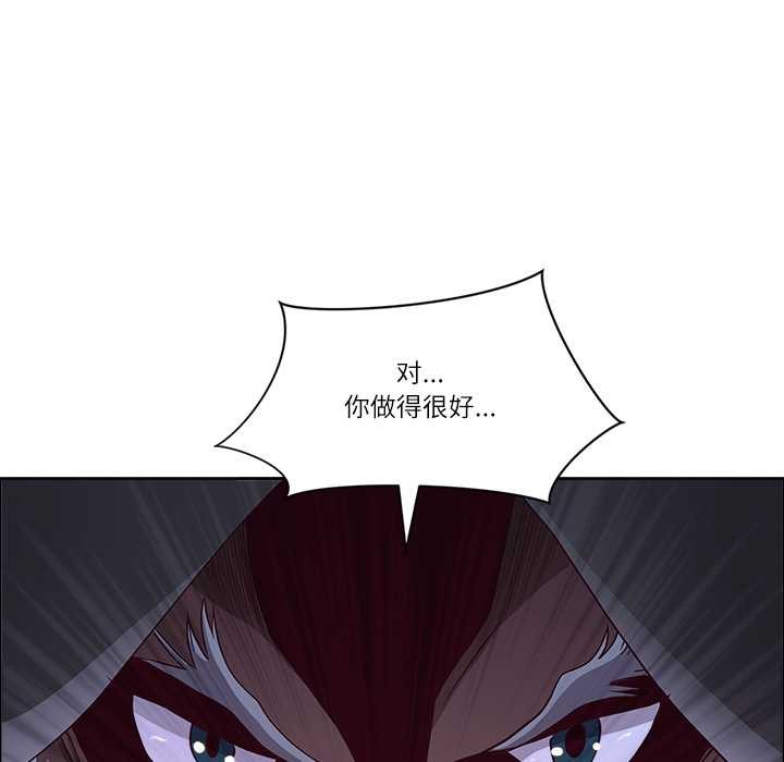 最强男人第46話