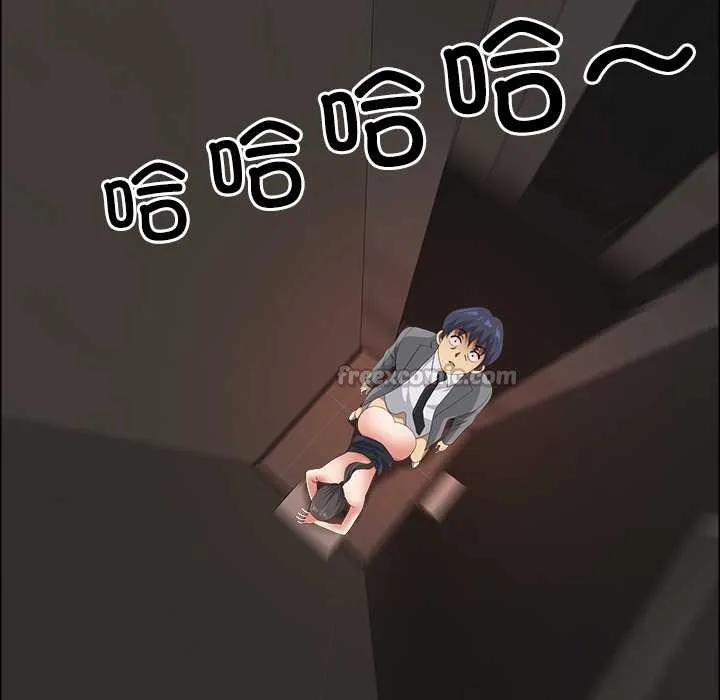 最强男人-第46話 - 图片 126