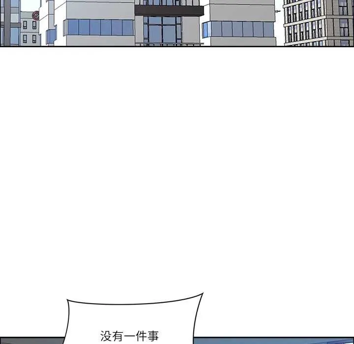 最强男人-第46話 - 图片 131