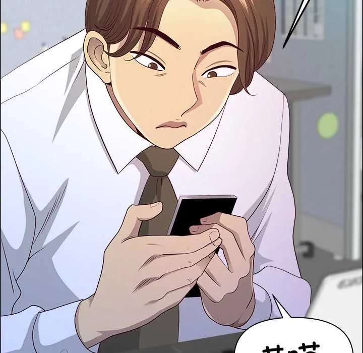 最强男人-第46話 - 图片 139
