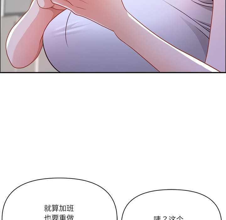 最强男人第46話