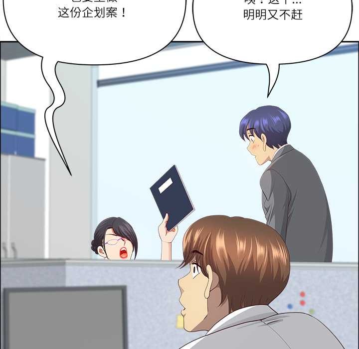 最强男人第46話