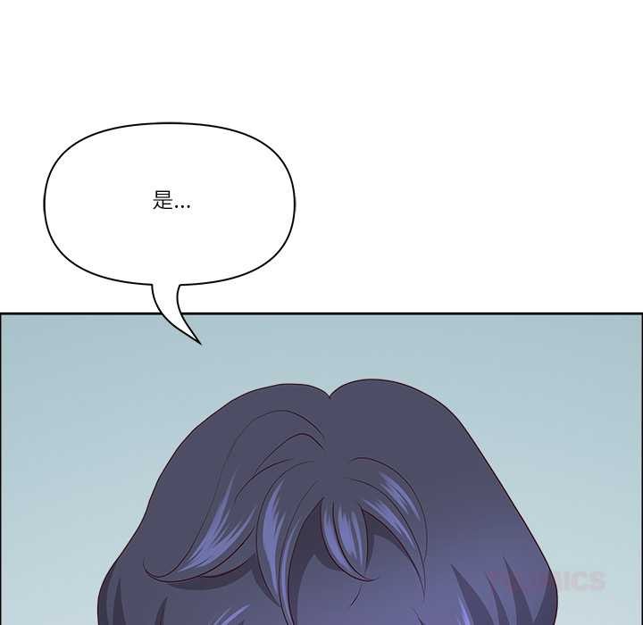 最强男人第46話