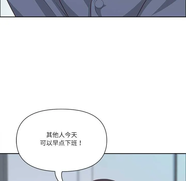 最強男人第46話