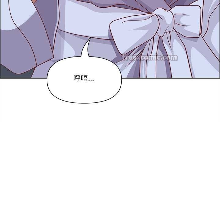 最强男人第46話