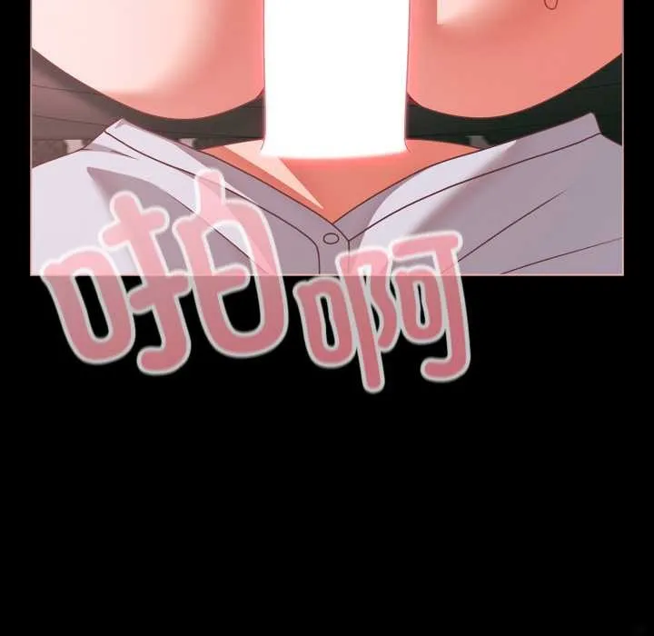 幸福来得太突然-第46話 - 图片 10