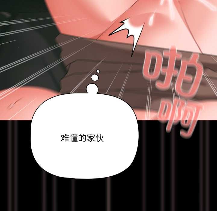 幸福来得太突然第46話