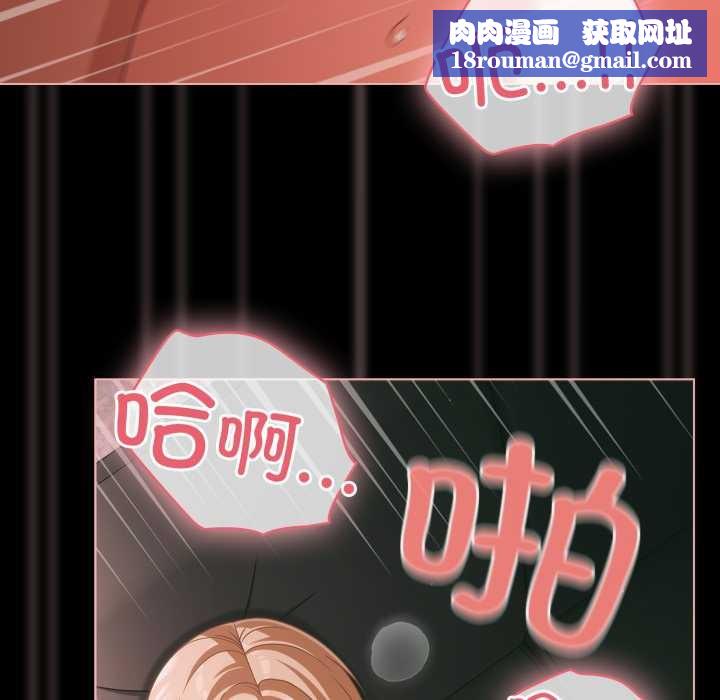 幸福來得太突然第46話