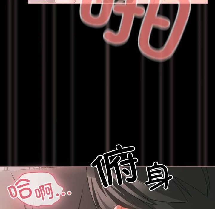 幸福來得太突然第46話