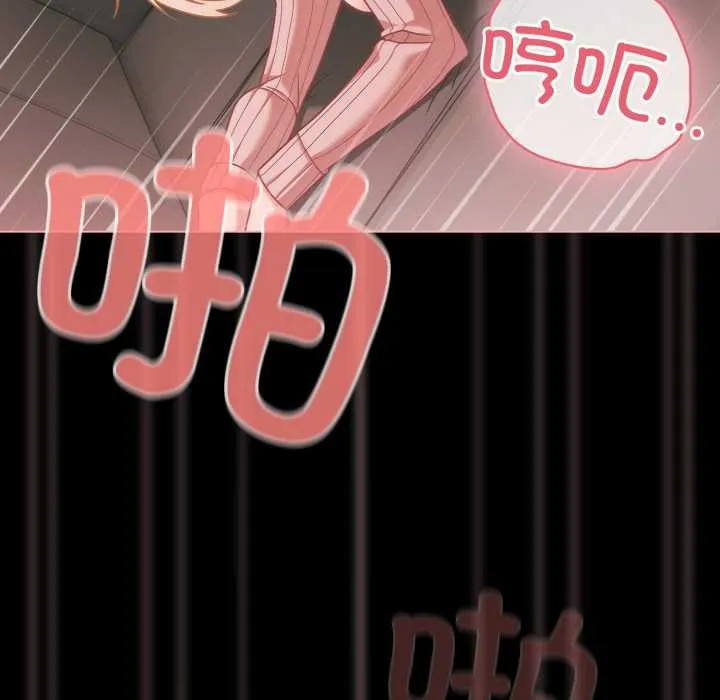幸福來得太突然第46話