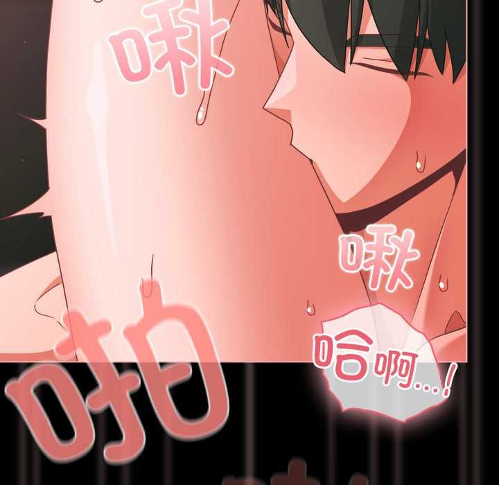 幸福來得太突然第46話