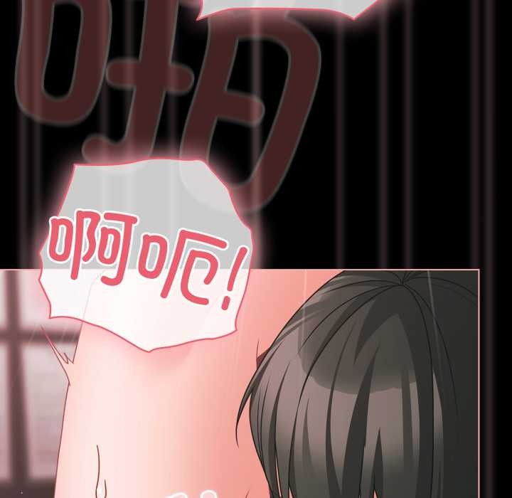 幸福来得太突然第46話