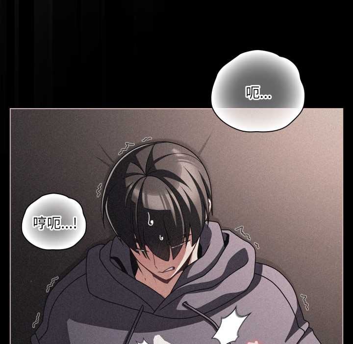 幸福来得太突然第46話