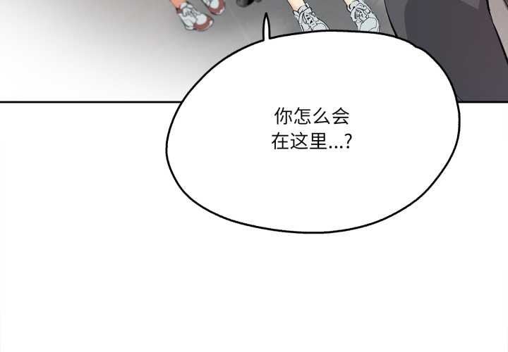 爸爸也疯狂第32話