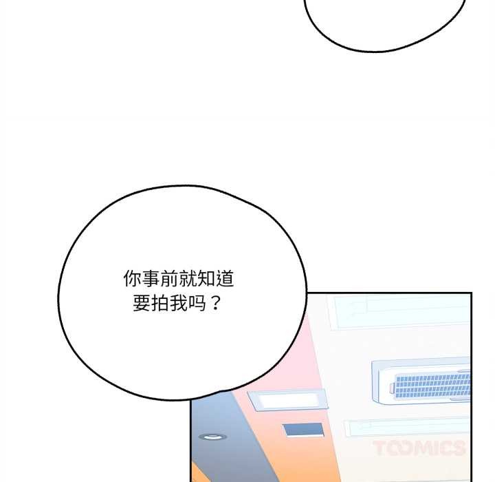 爸爸也疯狂第32話