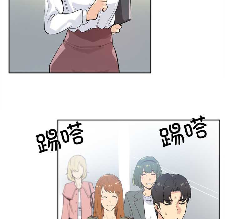 爸爸也疯狂第32話