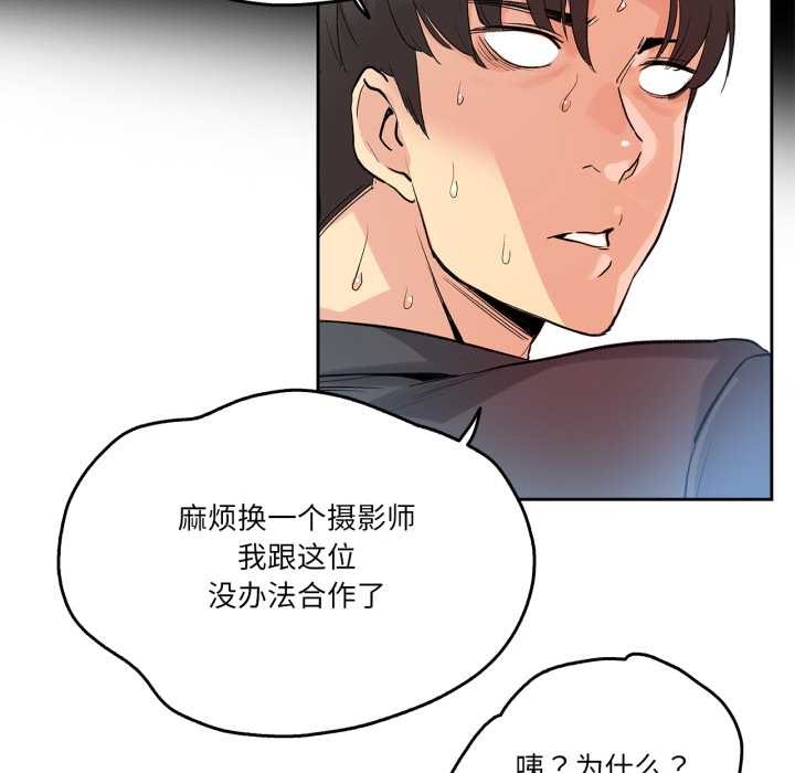 爸爸也疯狂第32話