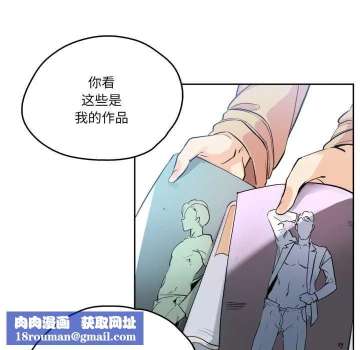 爸爸也疯狂-第32話 - 图片 44